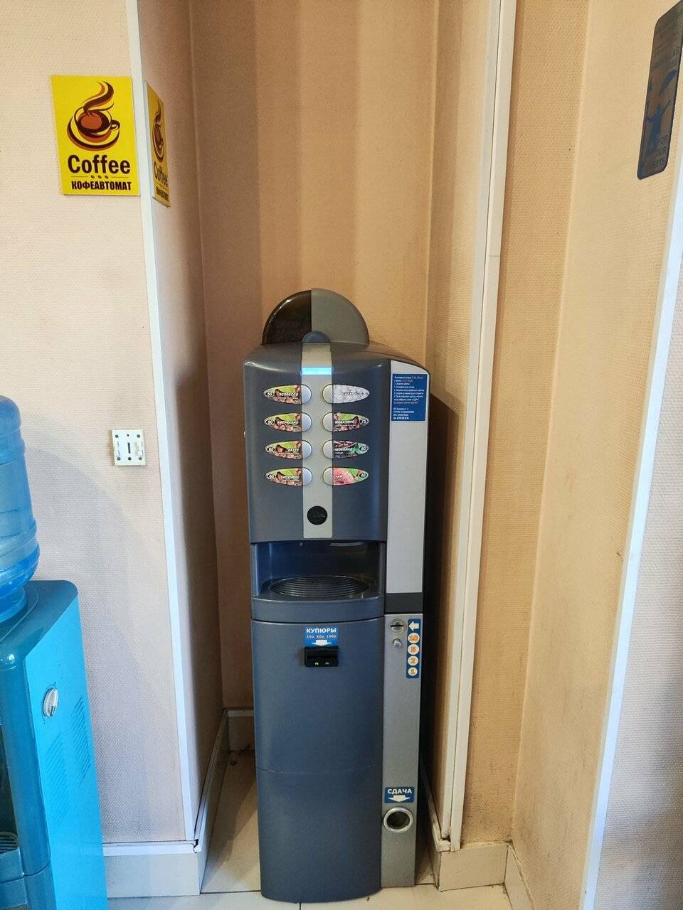 Фото Гостиницы Десна Брянск 156