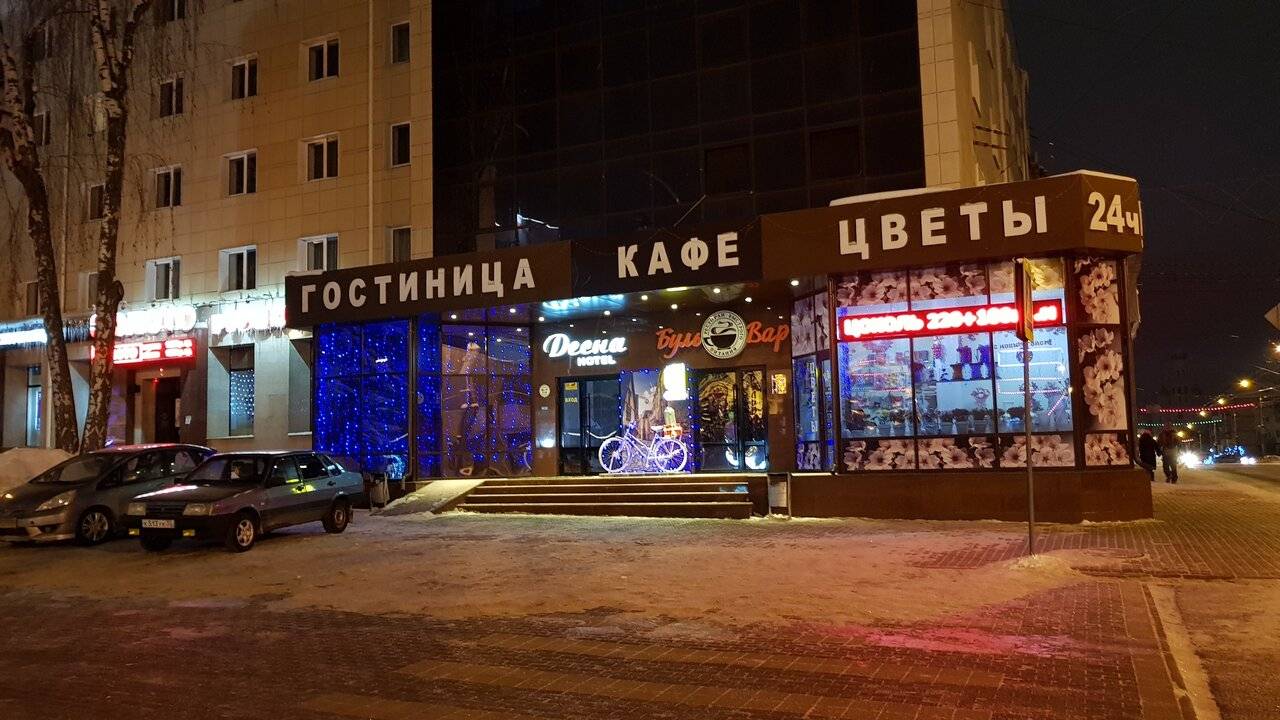 Фото Гостиницы Десна Брянск 70