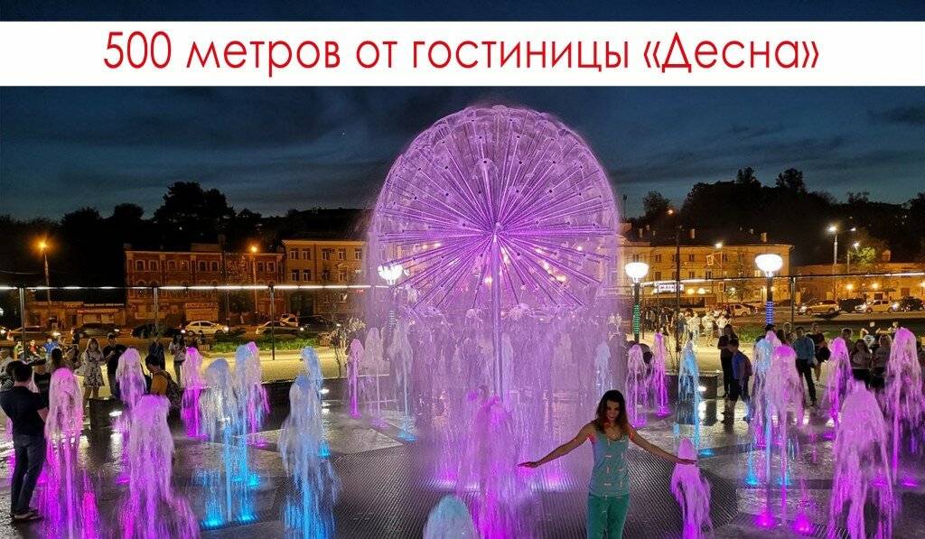 Фото Гостиницы Десна Брянск 9