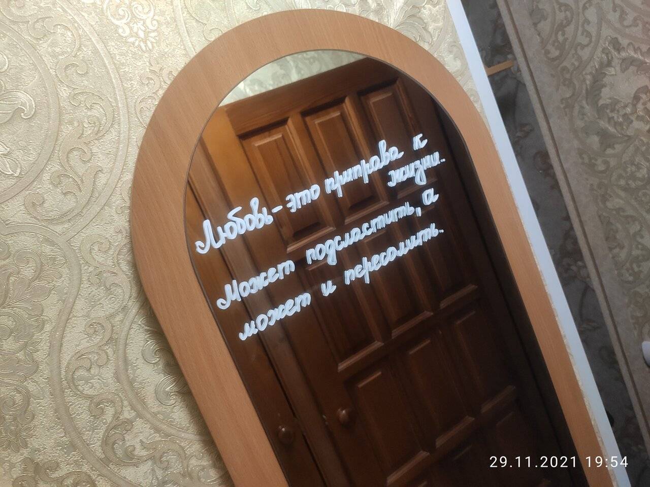 Фото Гостиницы Десна Брянск 61