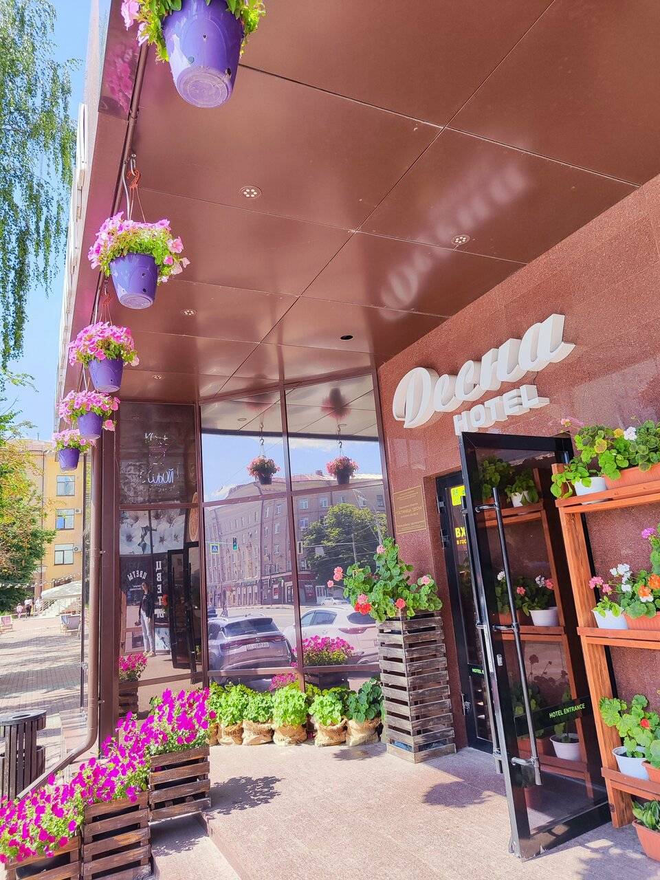 Фото Гостиницы Десна Брянск 163