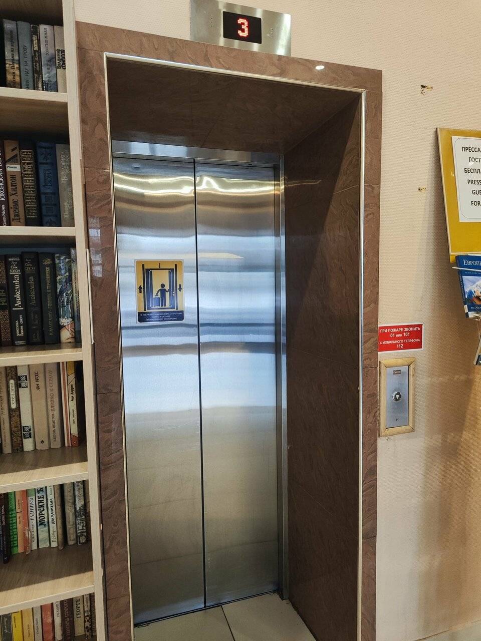 Фото Гостиницы Десна Брянск 142