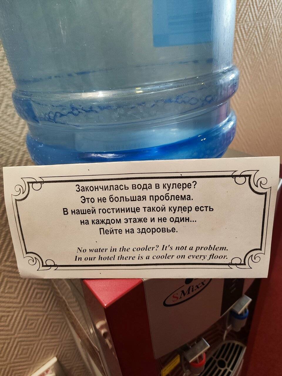 Фото Гостиницы Десна Брянск 147