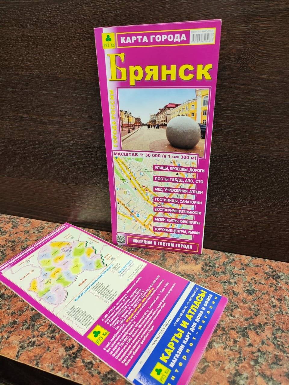 Фото Гостиницы Десна Брянск 46