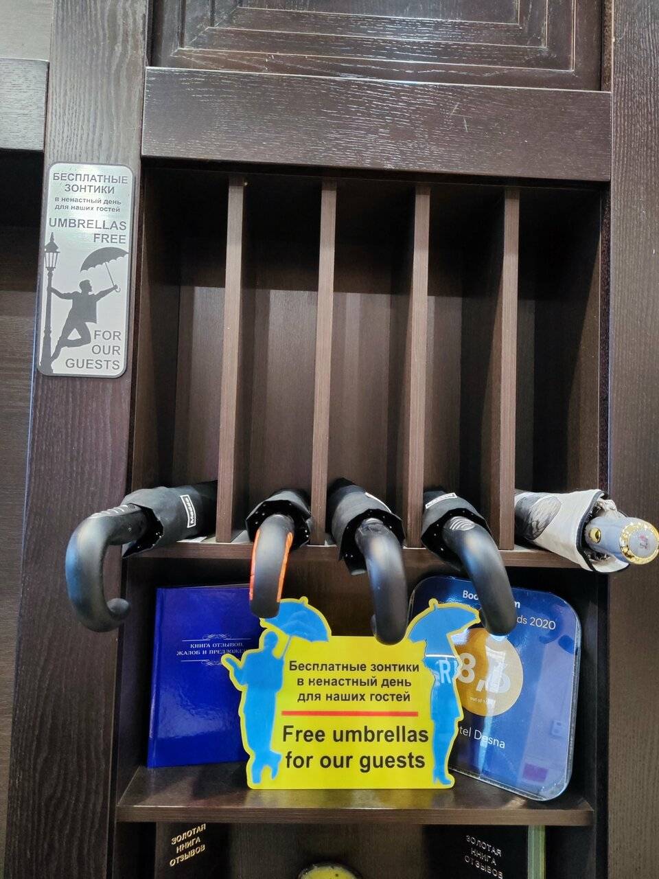 Фото Гостиницы Десна Брянск 152