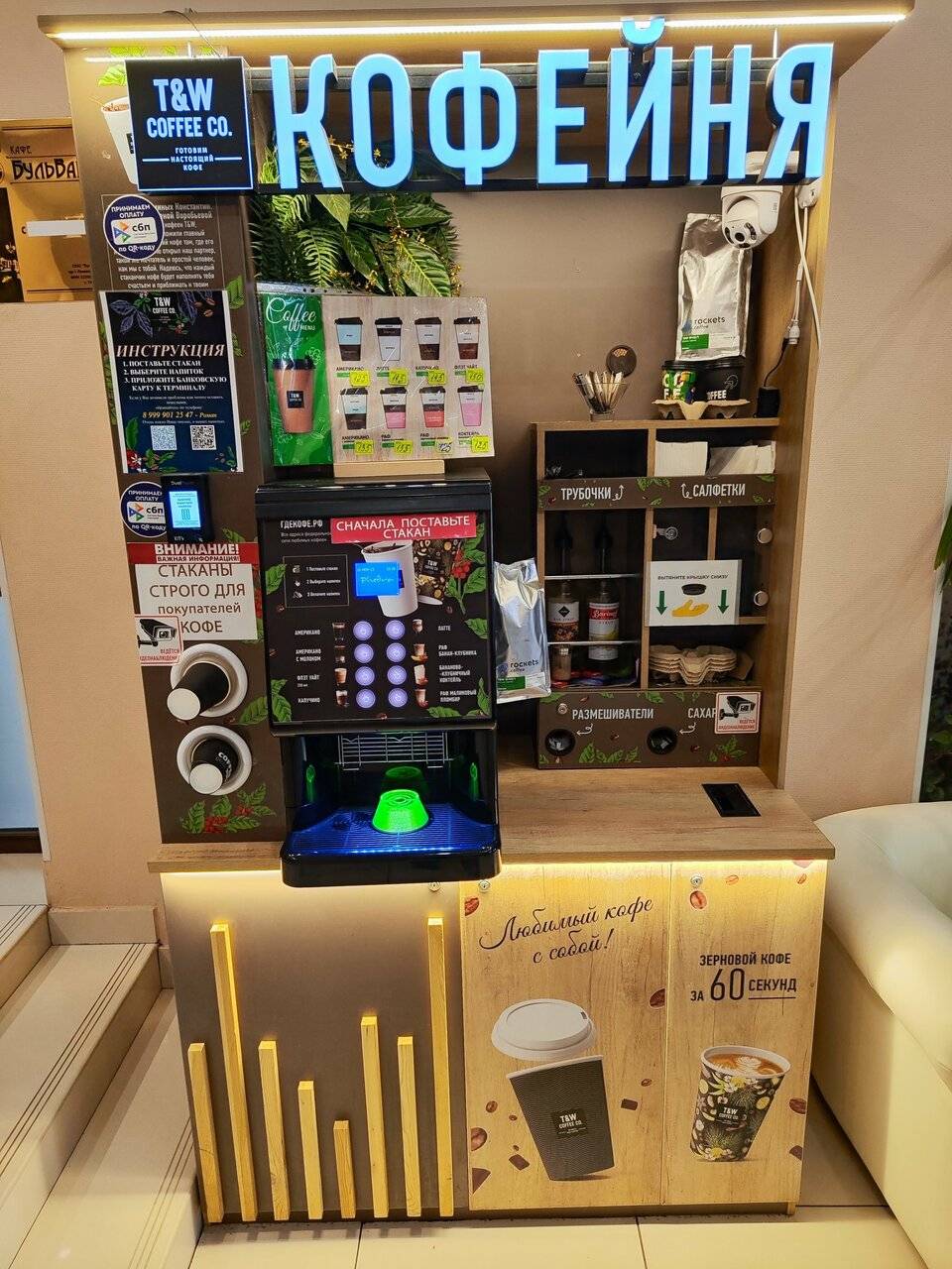 Фото Гостиницы Десна Брянск 155