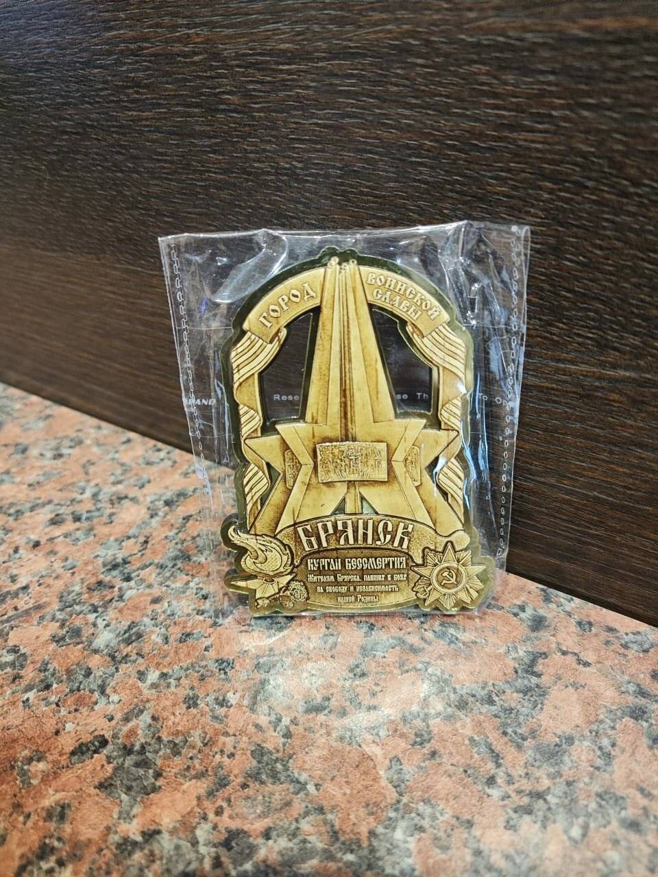 Фото Гостиницы Десна Брянск 37